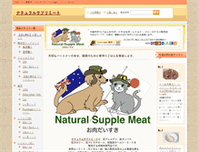 Tablet Screenshot of nsmeat.com